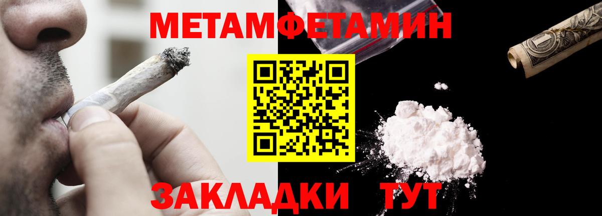 Amphetamine  АМФЕТАМИН  Вход с VPN  АМФЕТАМИН VHQ  Ипатово 