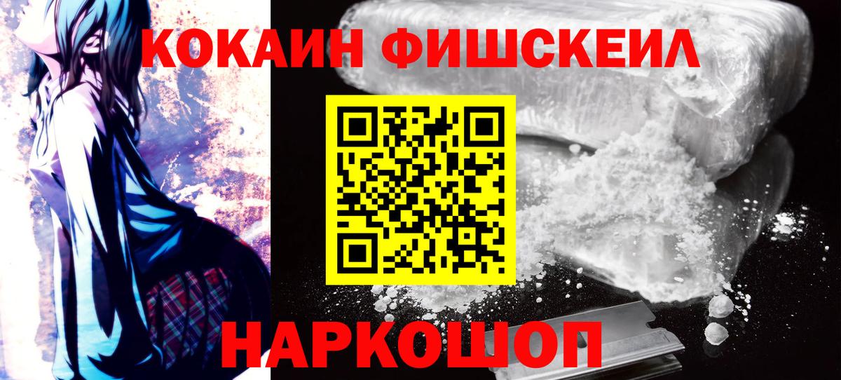 где купить   КОКАИН 99%  Вход с VPN  КОКАИН Перу  Ипатово 