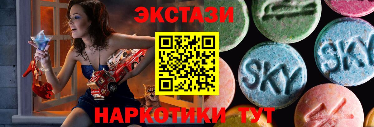 Ecstasy Punisher  Ecstasy  нарко площадка телеграм  MEGA как войти  Вход с VPN  Ипатово 