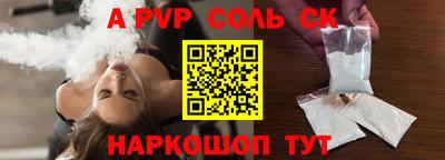 прущие грибы Беслан