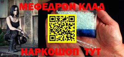 бутик Бийск
