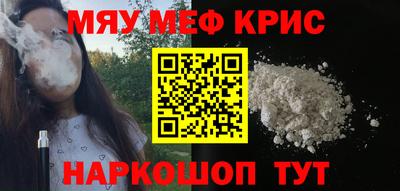 бутират Берёзовский