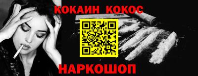 прущие грибы Беслан