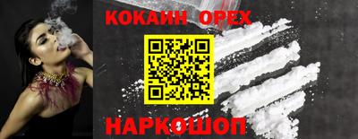 бутират Берёзовский