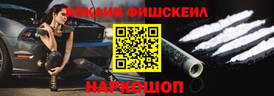 бутик Бийск