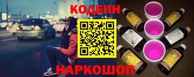 бутик Бийск