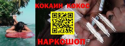 бутират Берёзовский