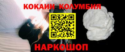 прущие грибы Беслан