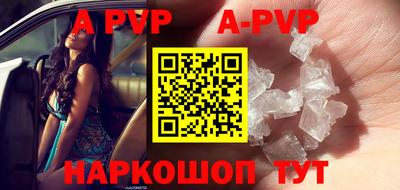 прущие грибы Беслан