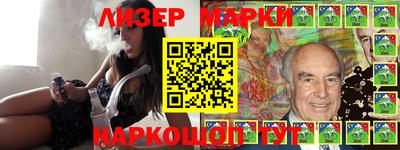 прущие грибы Беслан