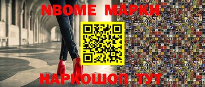 бутират Берёзовский