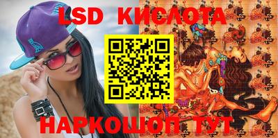 прущие грибы Беслан