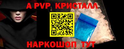 бутик Бийск