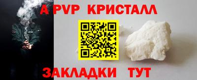 бутик Бийск