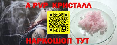 бутират Берёзовский