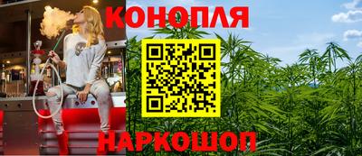 бутик Бийск