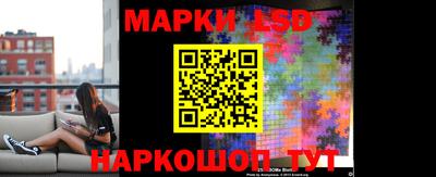 бутик Бийск
