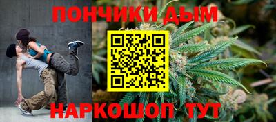 прущие грибы Беслан