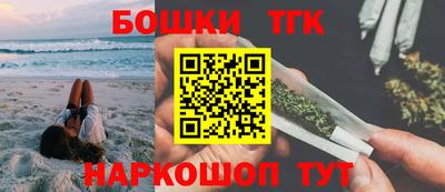 прущие грибы Беслан