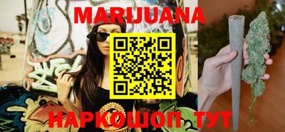 бутик Бийск