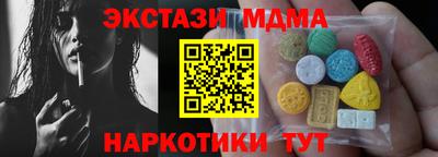 прущие грибы Беслан