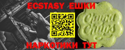 бутират Берёзовский