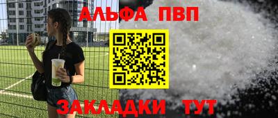 бутик Бийск