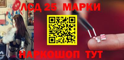 бутик Бийск