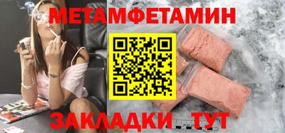 прущие грибы Беслан