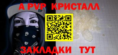бутират Берёзовский