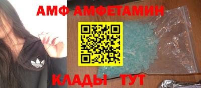 прущие грибы Беслан