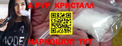 бутират Берёзовский