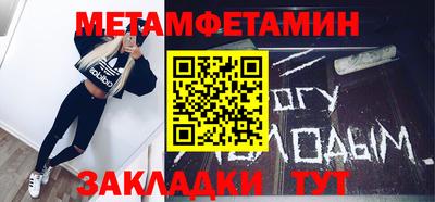 прущие грибы Беслан