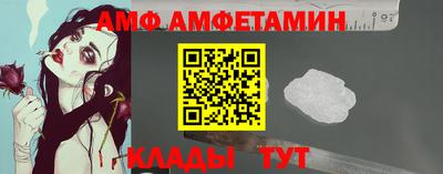 бутик Бийск