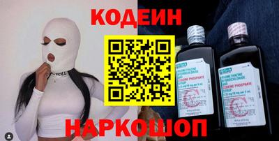 бутик Бийск