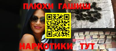 бутик Бийск