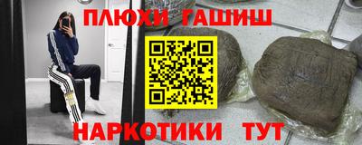 бутик Бийск