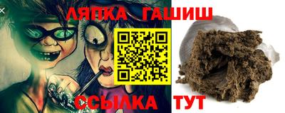 прущие грибы Беслан