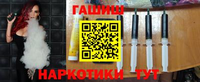 прущие грибы Беслан