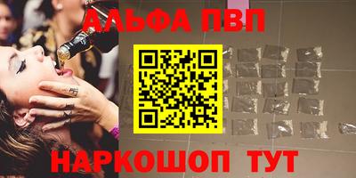 бутик Бийск