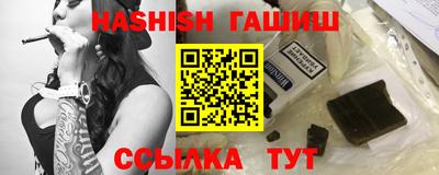 прущие грибы Беслан