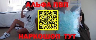 прущие грибы Беслан