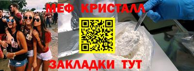 бутик Бийск