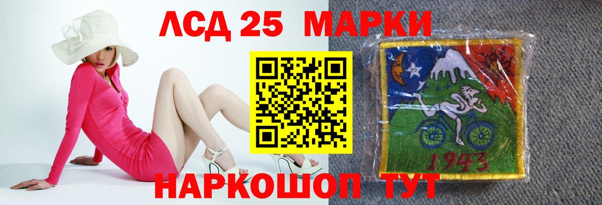 ЛСД экстази ecstasy  LSD-25 экстази ecstasy  Вход с VPN  Ипатово 