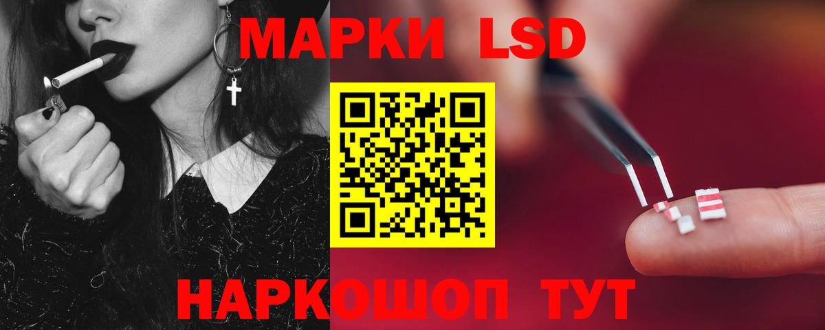 ЛСД экстази кислота Ипатово