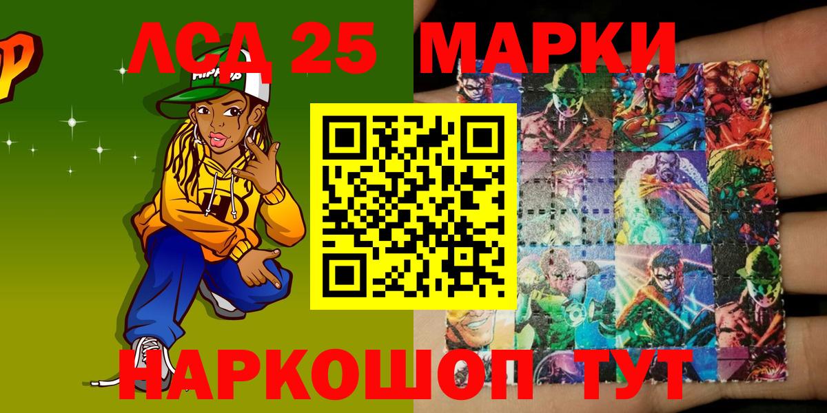 Марки NBOMe 1,8мг  Вход с VPN  Марки NBOMe  Ипатово  Марки NBOMe 1,8мг 