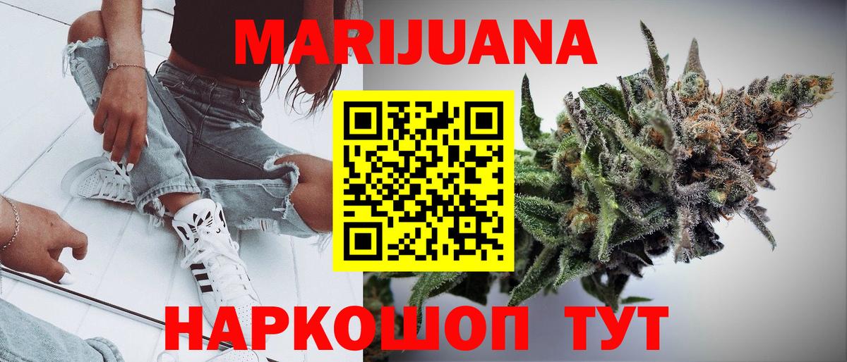 Бошки Шишки индика  МАРИХУАНА марихуана  Вход с VPN  Бошки марихуана сатива  Ипатово  МАРИХУАНА сатива 